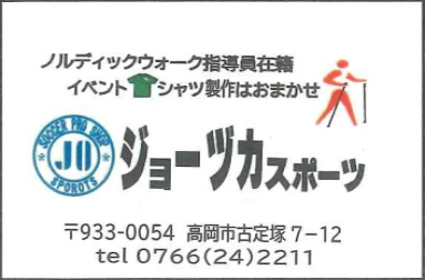 ジョーヅカ（枠あり）